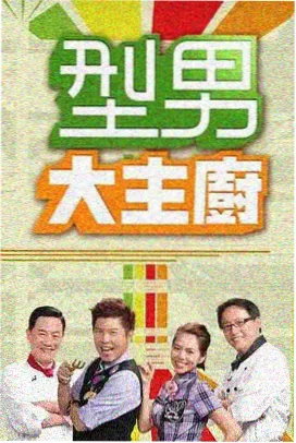 观影日历：周日纪实慢综条目配图