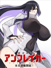 77影视 对照实验室漫画改编样本缩略图