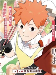 77影视 资讯：漫画改编趋势观察配图