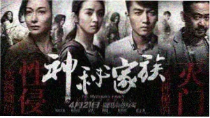 77影视 资讯轮播：经典重映排期观察配图